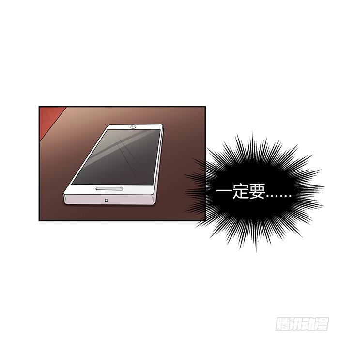 鳕鱼&times;结婚照-第3话