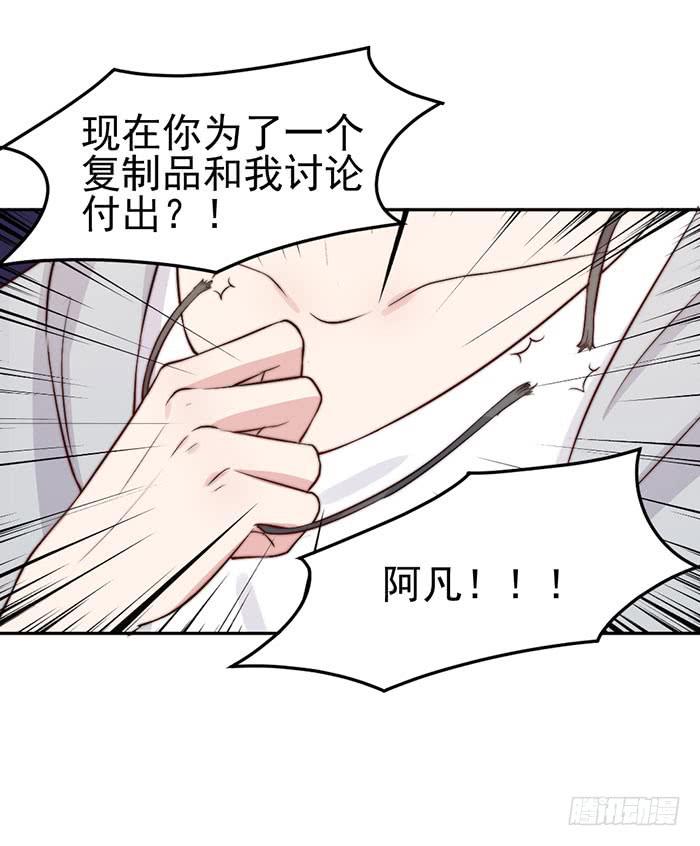 那个男人&times;那个女人(1/2)-第21话