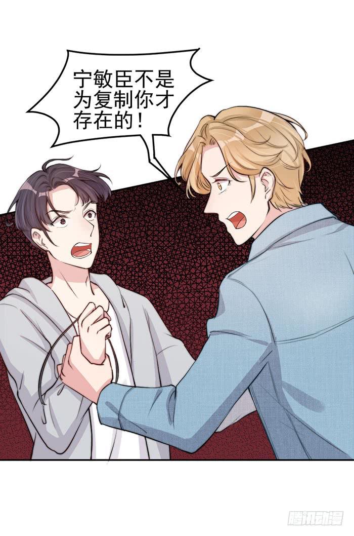 那个男人&times;那个女人(1/2)-第21话