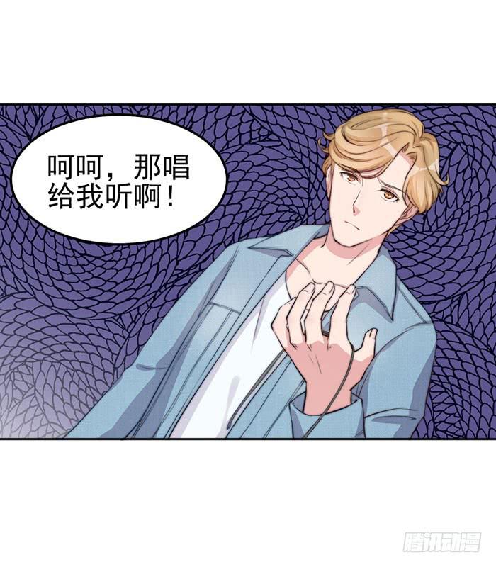 那个男人&times;那个女人(1/2)-第21话