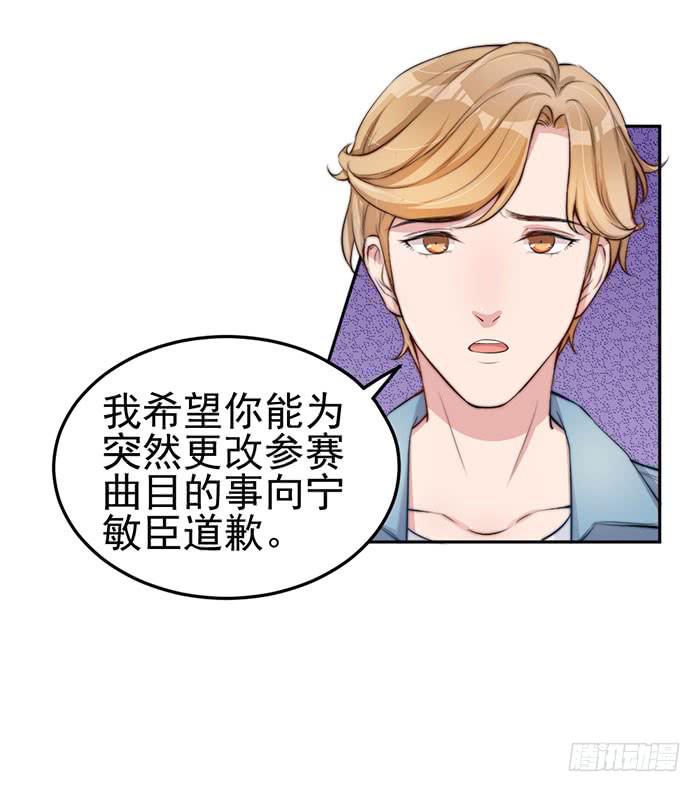 那个男人&times;那个女人(1/2)-第21话