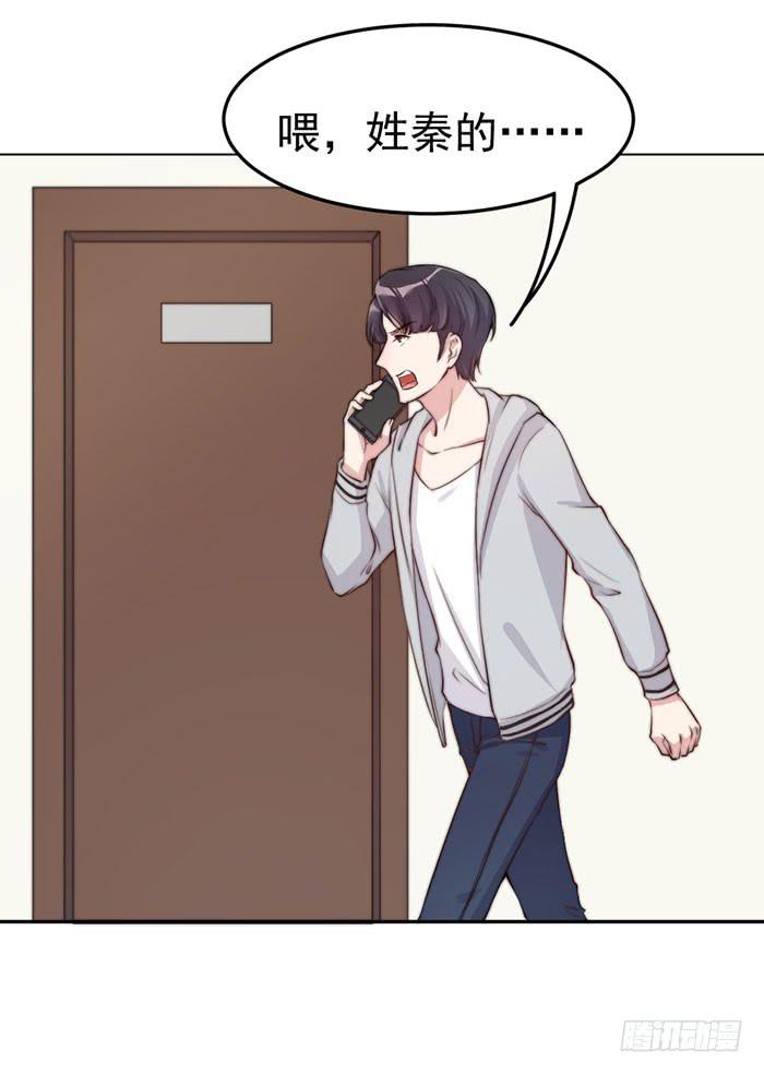 那个男人&times;那个女人(1/2)-第21话