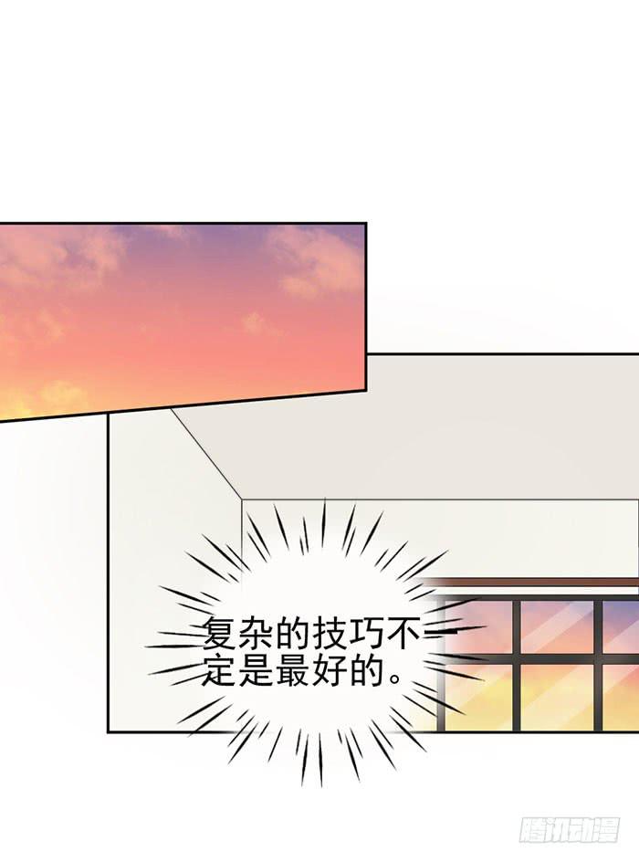 那个男人&times;那个女人(1/2)-第21话