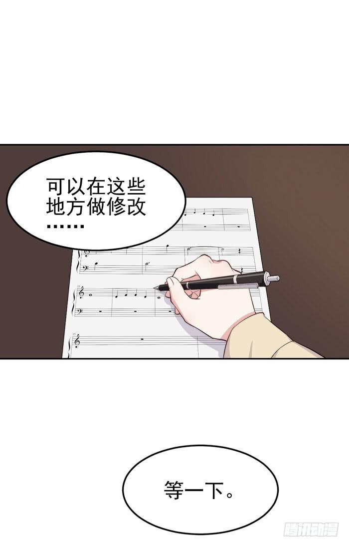 那个男人&times;那个女人(1/2)-第21话