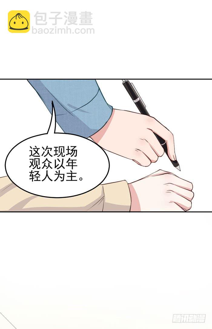 那个男人&times;那个女人(1/2)-第21话