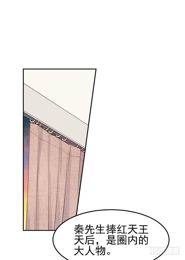 那个男人&times;那个女人(1/2)-第21话