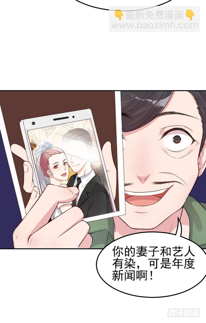 那个男人&times;那个女人(1/2)-第21话