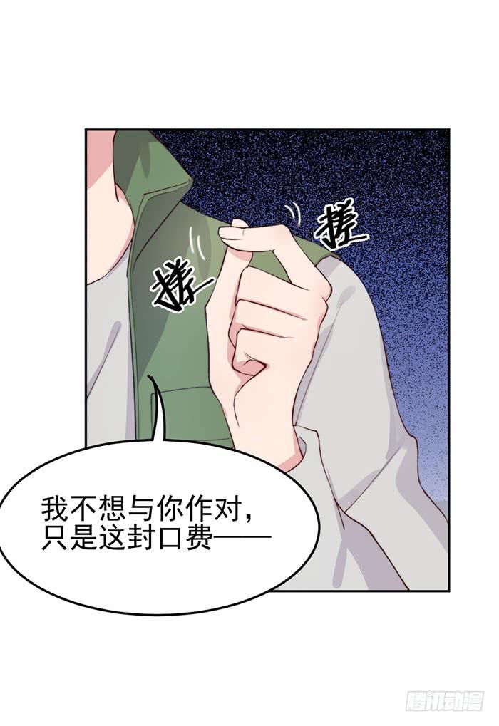 那个男人&times;那个女人(1/2)-第21话