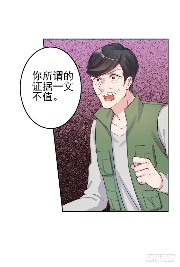 那个男人&times;那个女人(1/2)-第21话