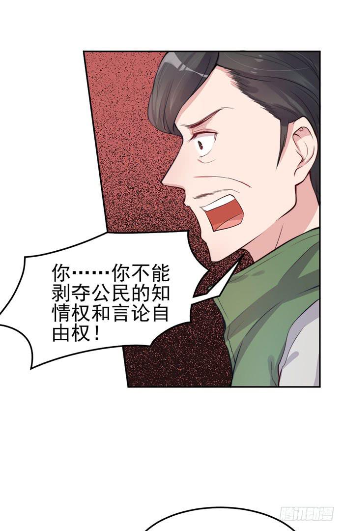 那个男人&times;那个女人(1/2)-第21话