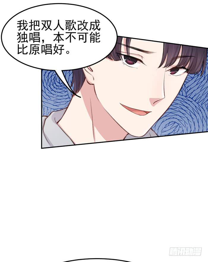 那个男人&times;那个女人(1/2)-第21话