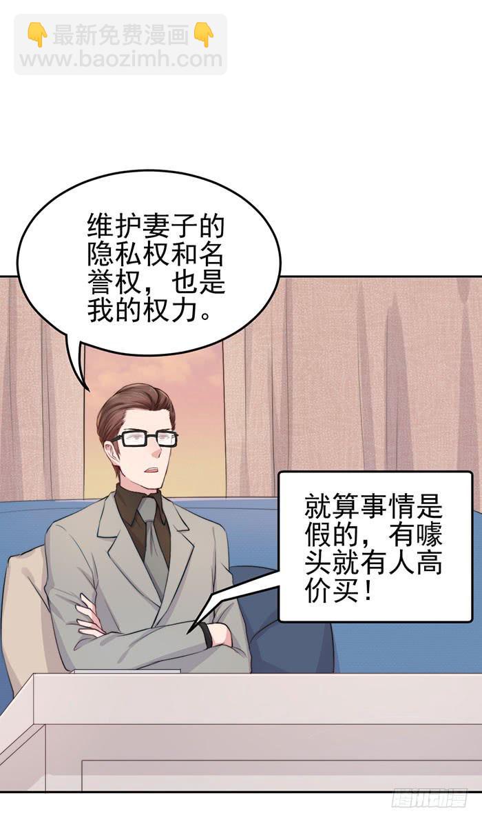 那个男人&times;那个女人(1/2)-第21话