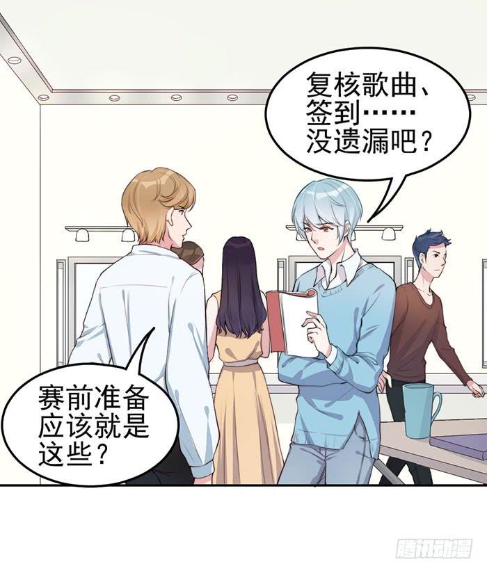 每个loser都是抖M(1/2)-第23话