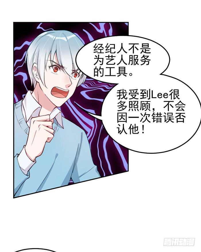 每个loser都是抖M(1/2)-第23话