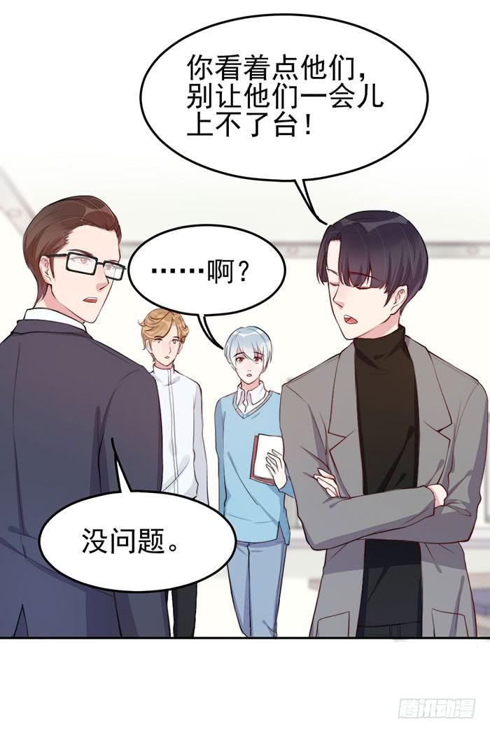 每个loser都是抖M(1/2)-第23话