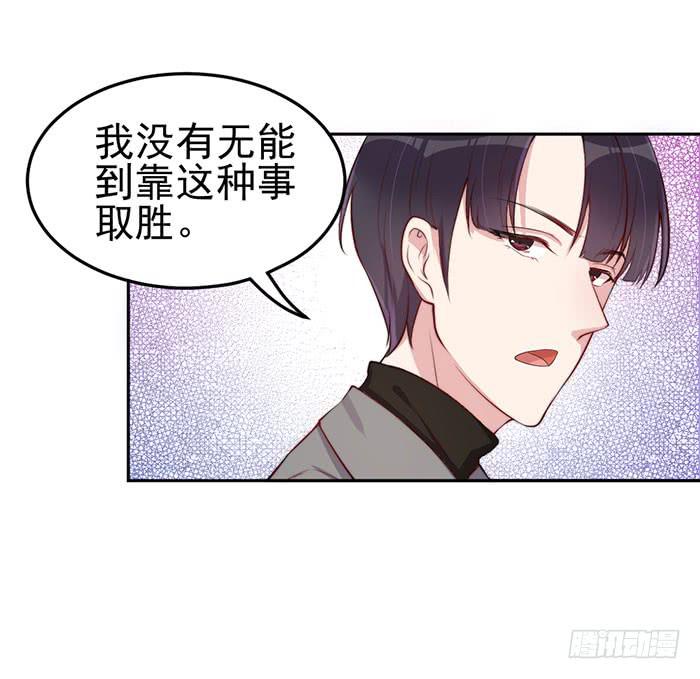 每个loser都是抖M(1/2)-第23话