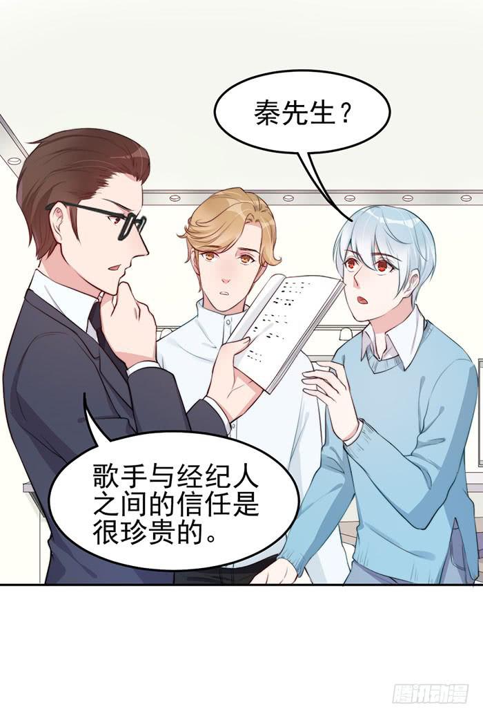 每个loser都是抖M(1/2)-第23话