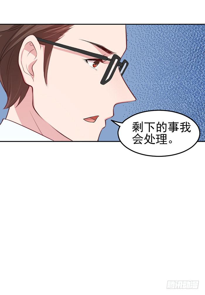 每个loser都是抖M(1/2)-第23话