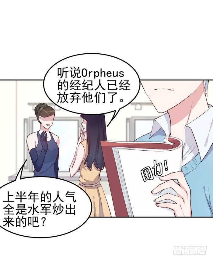 每个loser都是抖M(1/2)-第23话