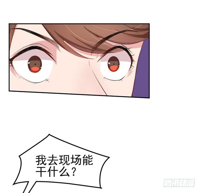 每个loser都是抖M(1/2)-第23话