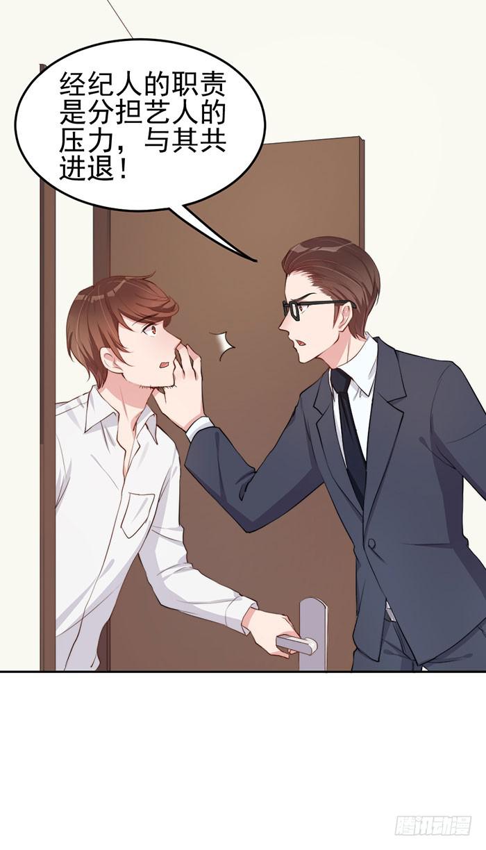 每个loser都是抖M(1/2)-第23话