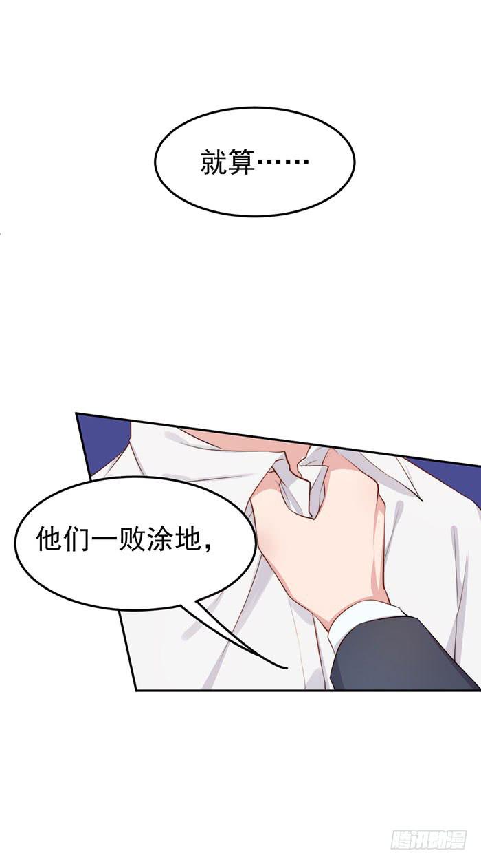 每个loser都是抖M(1/2)-第23话