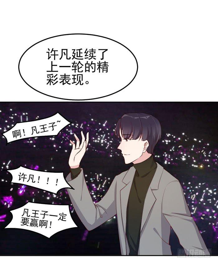 每个loser都是抖M(1/2)-第23话