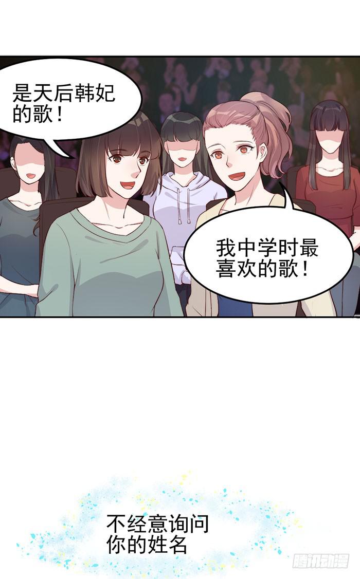 每个loser都是抖M(1/2)-第23话