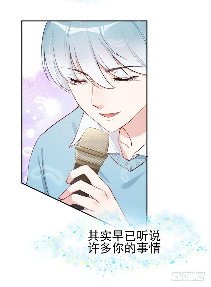 每个loser都是抖M(1/2)-第23话