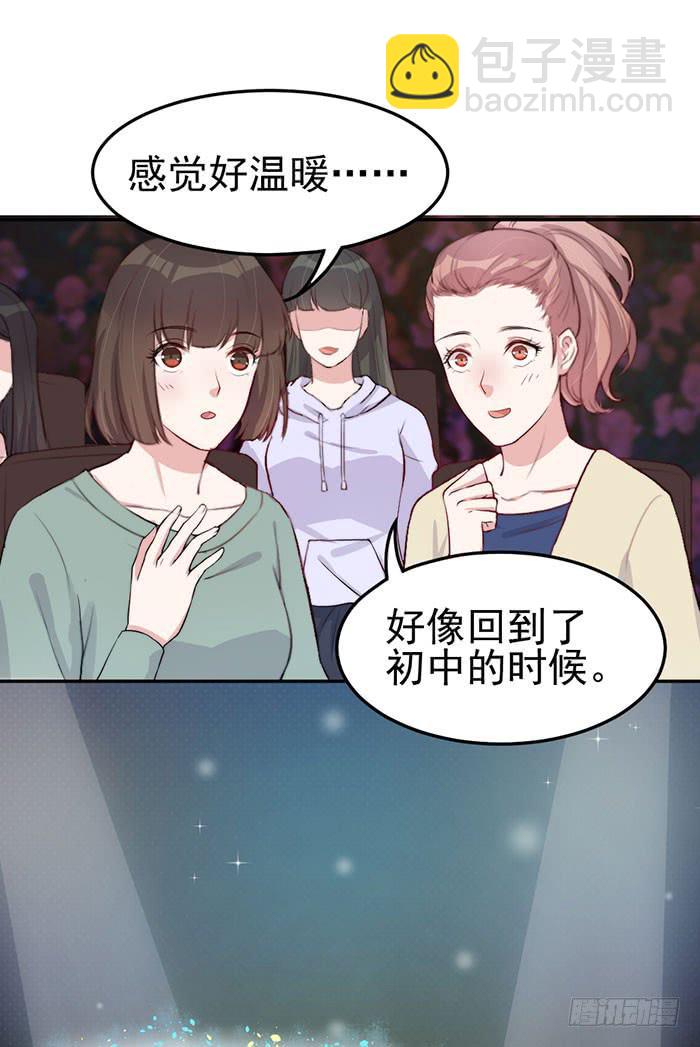 每个loser都是抖M(1/2)-第23话