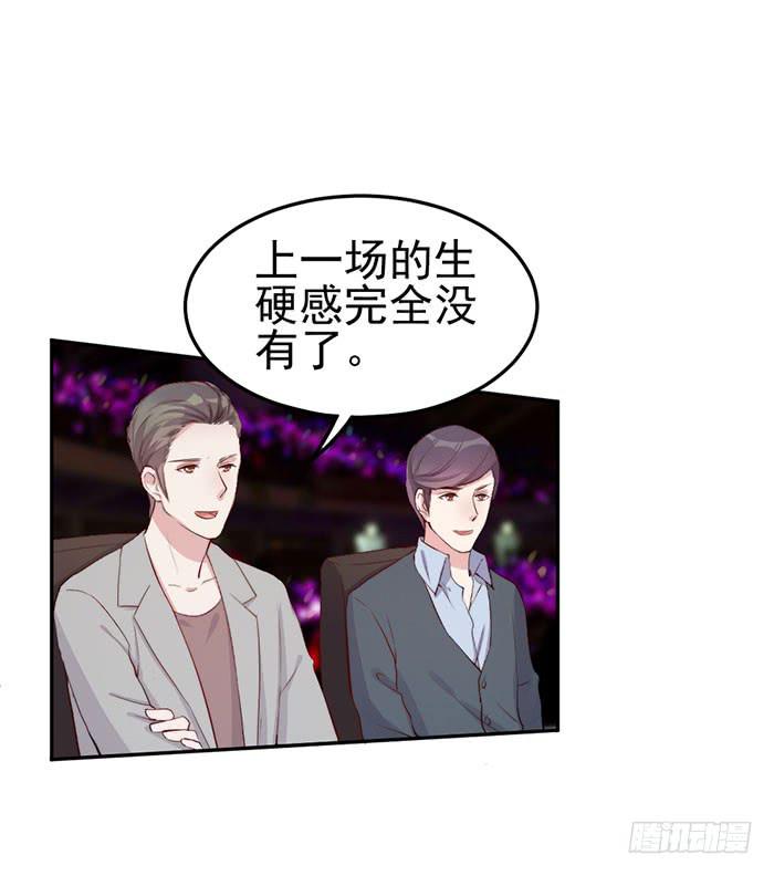 每个loser都是抖M(1/2)-第23话