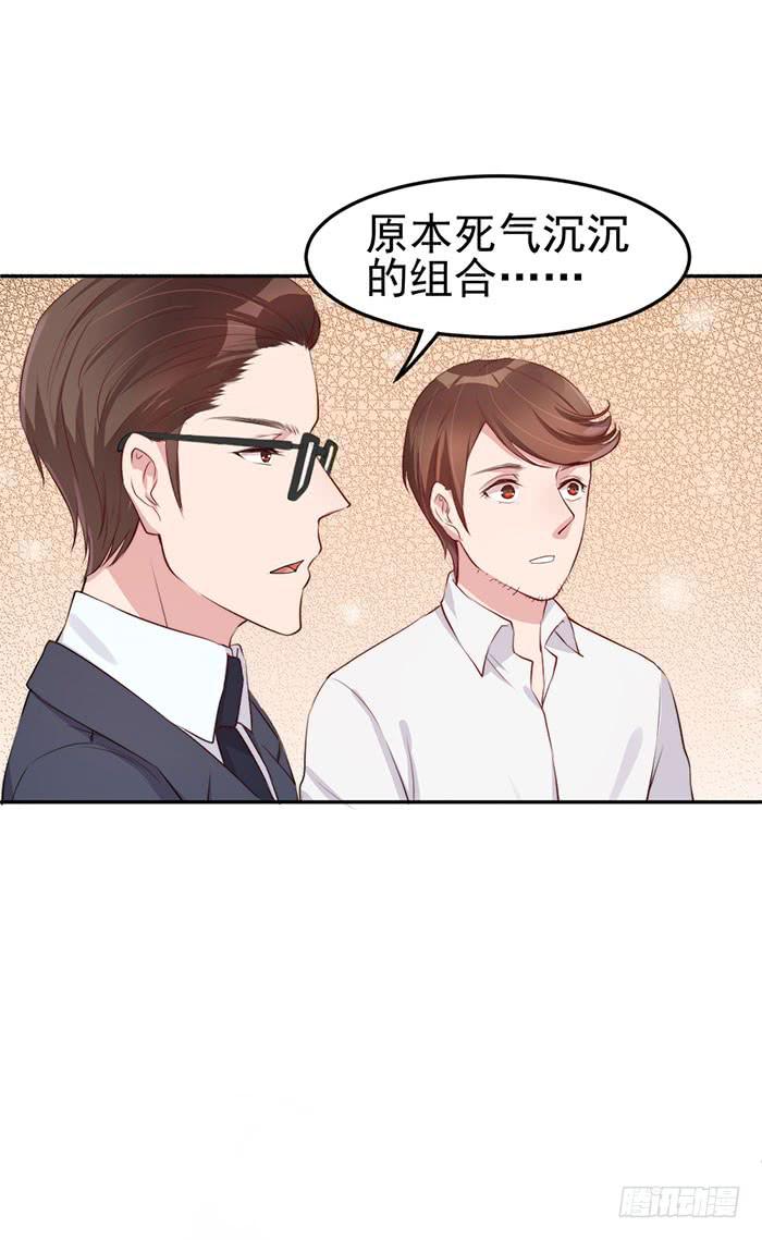 每个loser都是抖M(1/2)-第23话