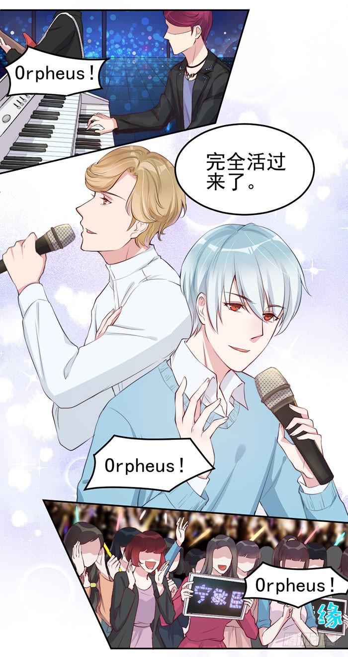 每个loser都是抖M(1/2)-第23话