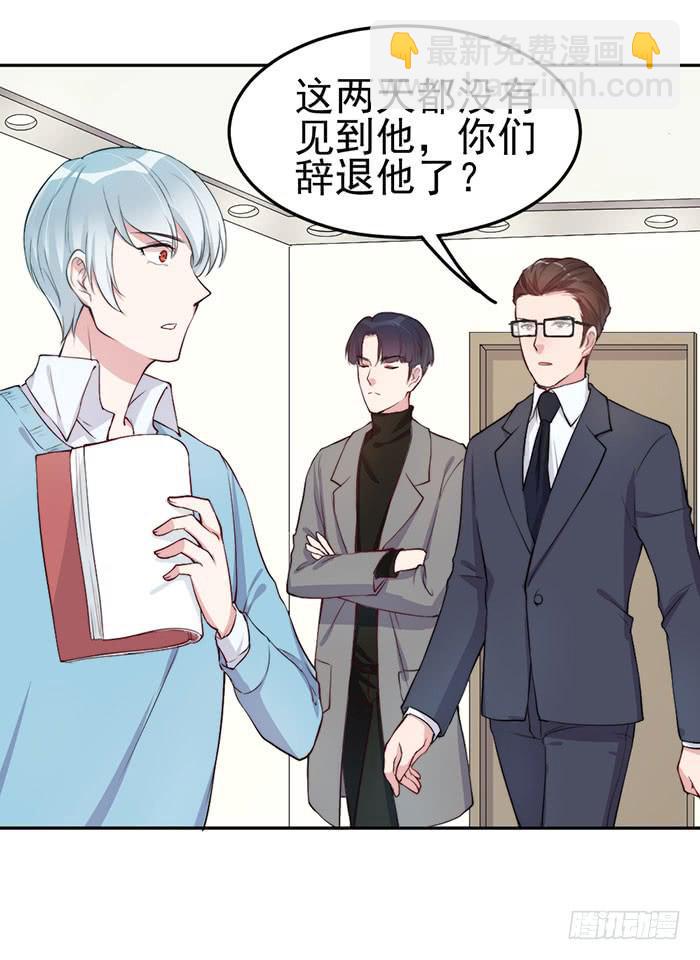 每个loser都是抖M(1/2)-第23话