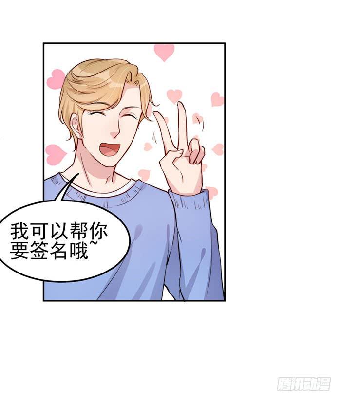 每次偶遇都是孽缘(1/2)-第25话