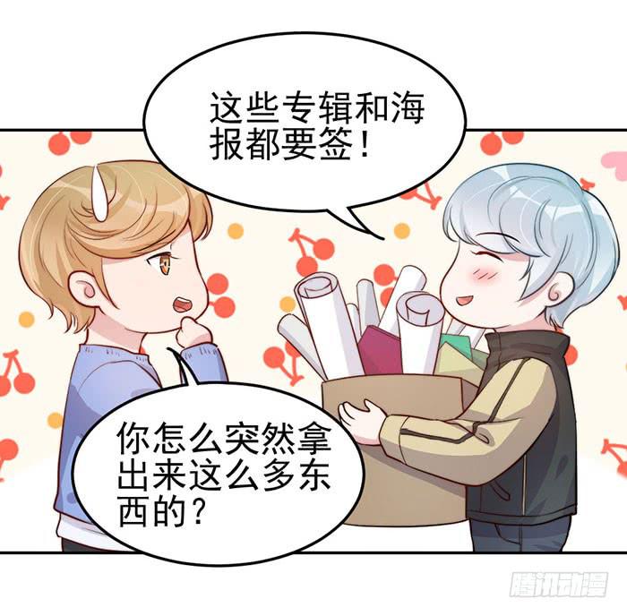 每次偶遇都是孽缘(1/2)-第25话