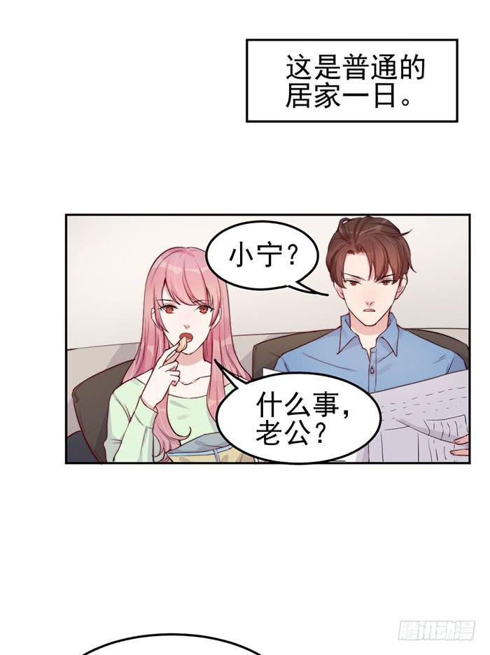 每次偶遇都是孽缘(1/2)-第25话