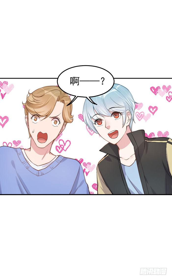 每次偶遇都是孽缘(1/2)-第25话