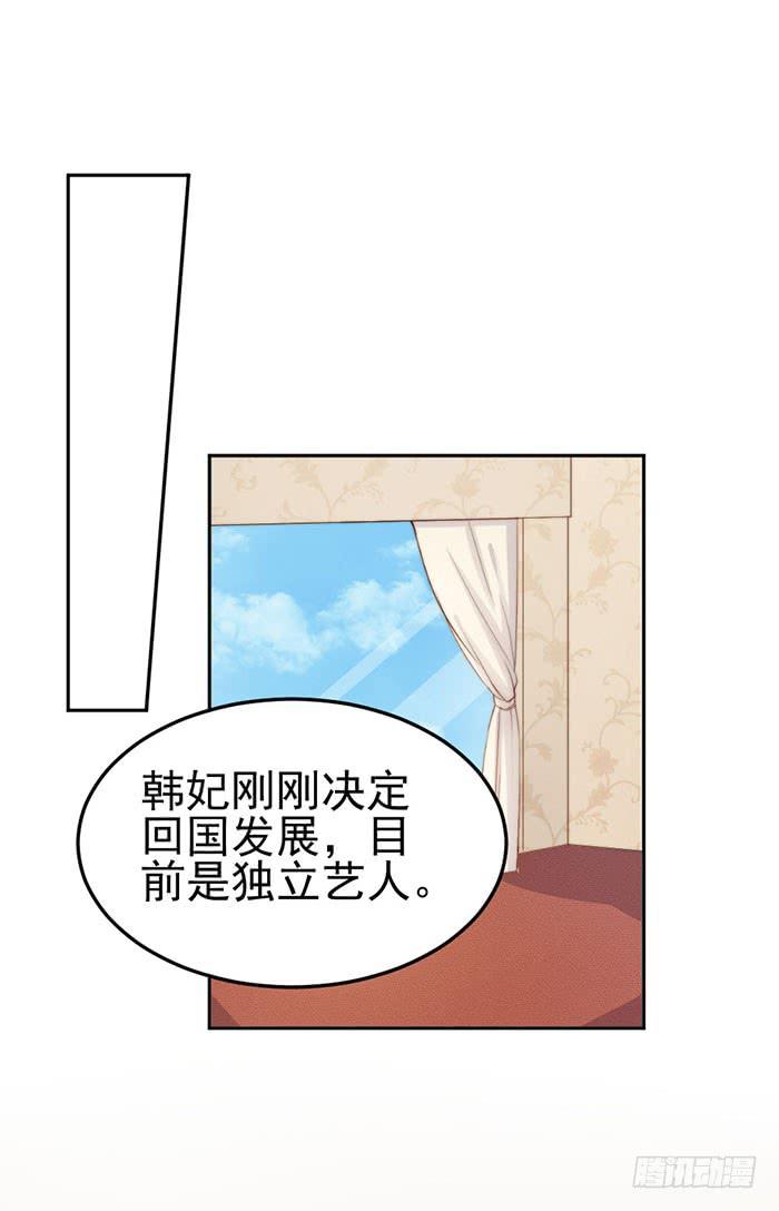 每次偶遇都是孽缘(1/2)-第25话