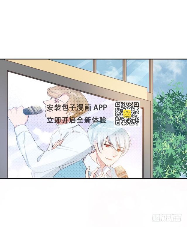 每次偶遇都是孽缘(1/2)-第25话