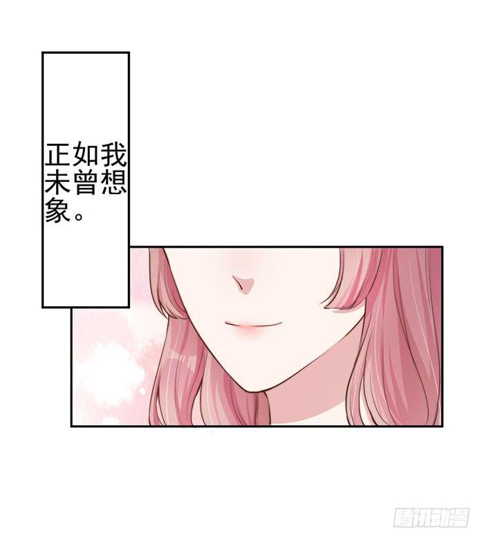 每次偶遇都是孽缘(1/2)-第25话