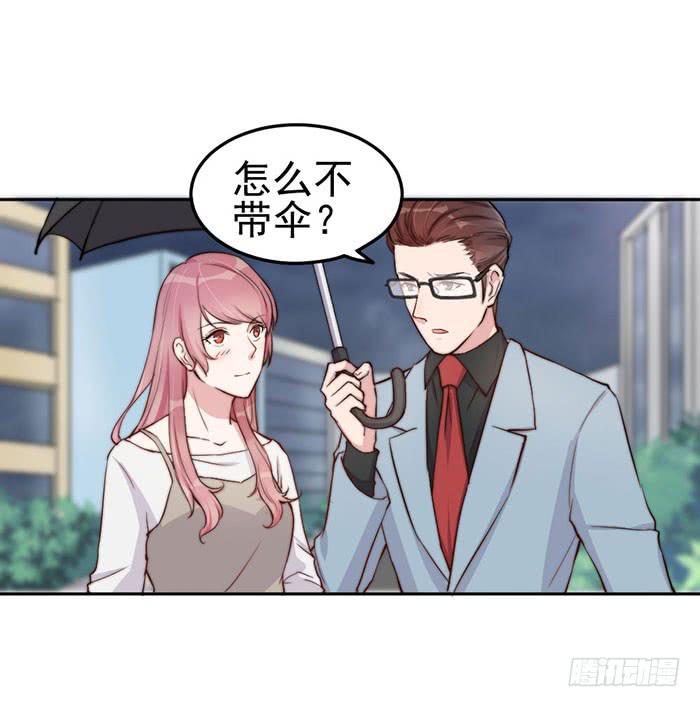 每次偶遇都是孽缘(1/2)-第25话