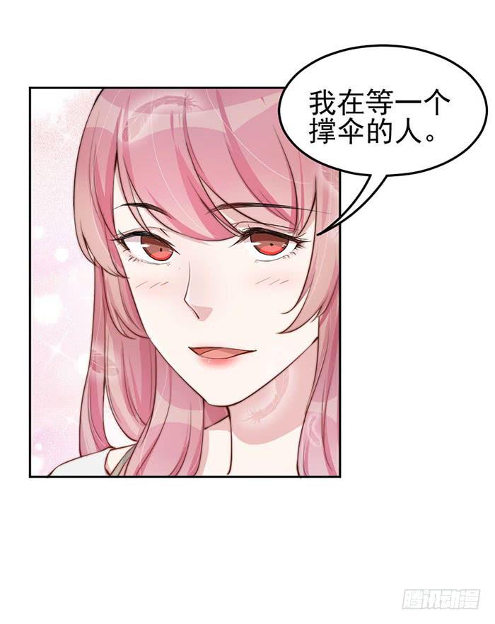 每次偶遇都是孽缘(1/2)-第25话