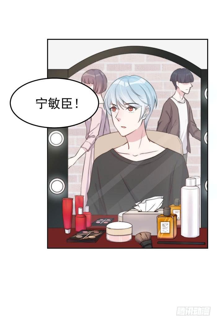 每次偶遇都是孽缘(1/2)-第25话