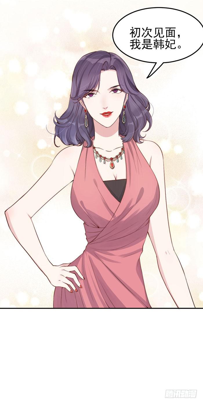 每次偶遇都是孽缘(1/2)-第25话