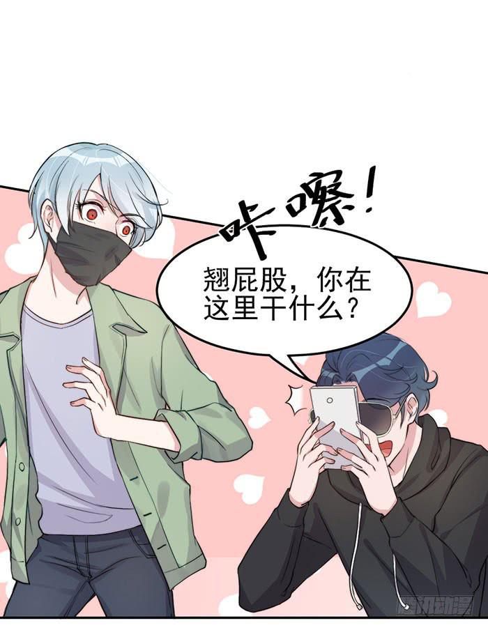 每个初恋都是白月光(1/2)-第27话