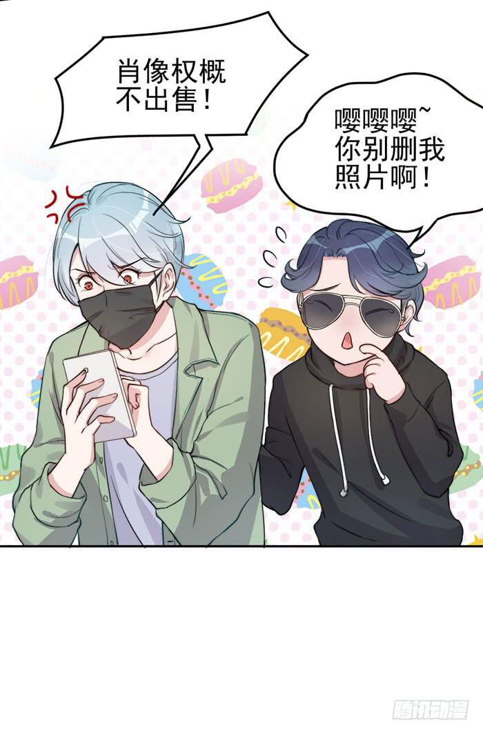 每个初恋都是白月光(1/2)-第27话