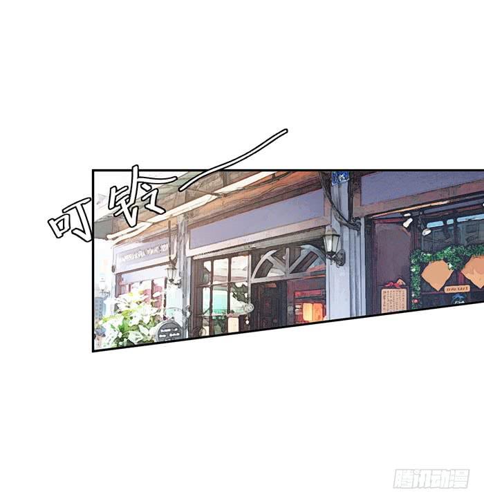 每个初恋都是白月光(1/2)-第27话