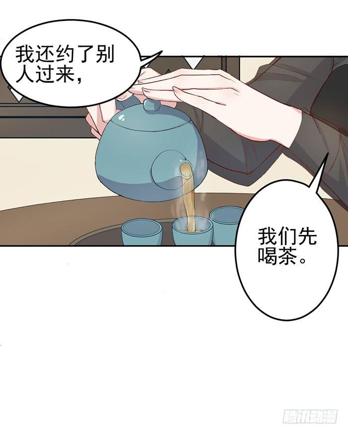 每个初恋都是白月光(1/2)-第27话