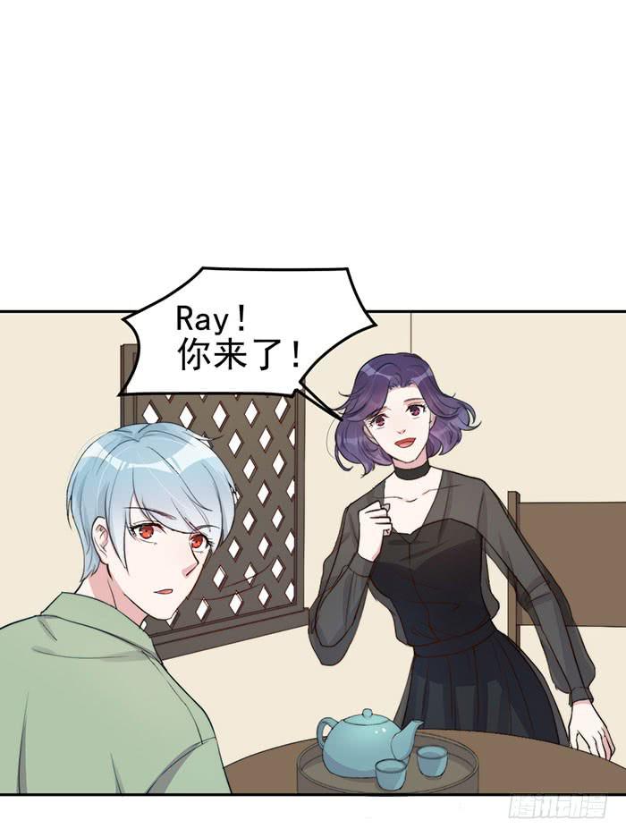 每个初恋都是白月光(1/2)-第27话